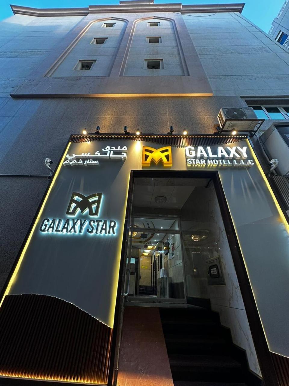 Galaxy Star Hotel Dubai Esterno foto