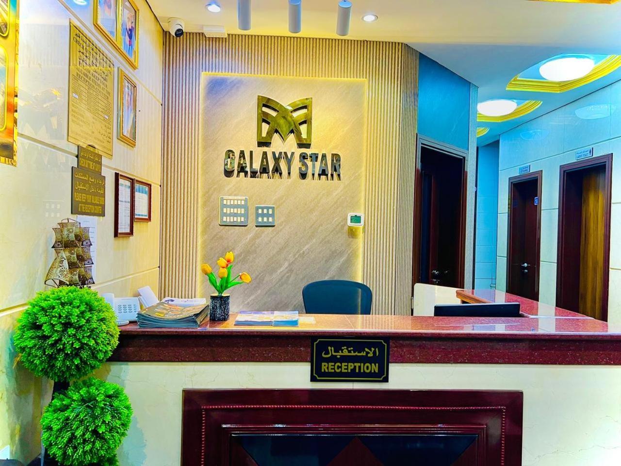 Galaxy Star Hotel Dubai Esterno foto